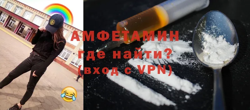 ОМГ ОМГ ссылки  закладка  Владивосток  Amphetamine 98% 