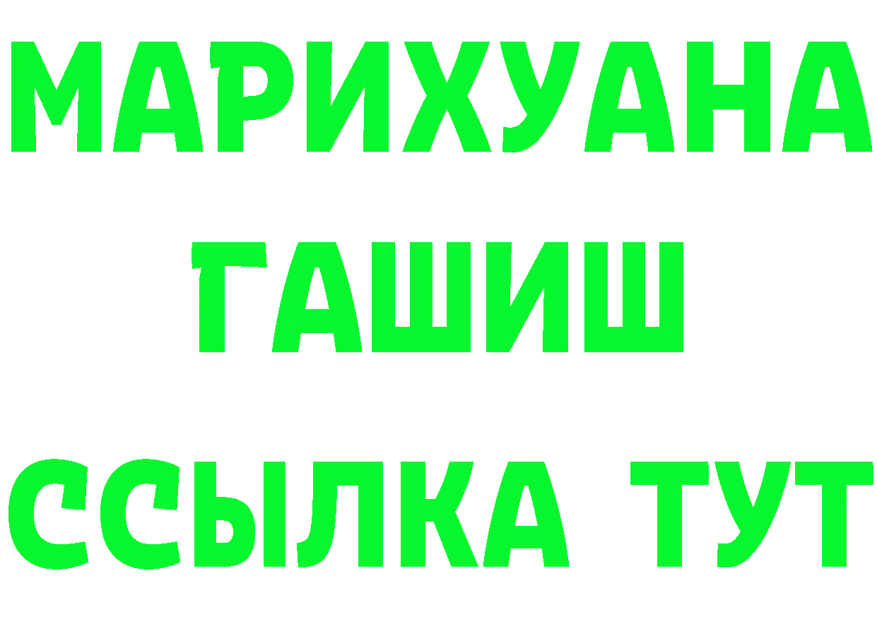 МЕТАМФЕТАМИН Methamphetamine tor это omg Владивосток